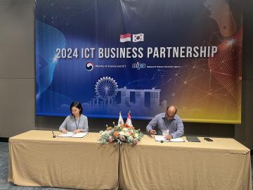 2024 NIPA ICT Business Partnership (Singapore)