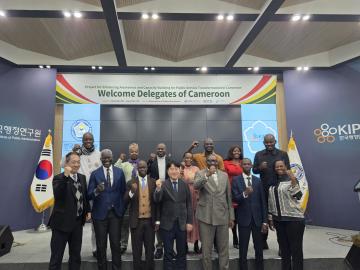 [NEWS] 아라소프트, 코트디부아르 디지털 역량 강화 용역 계약 체결